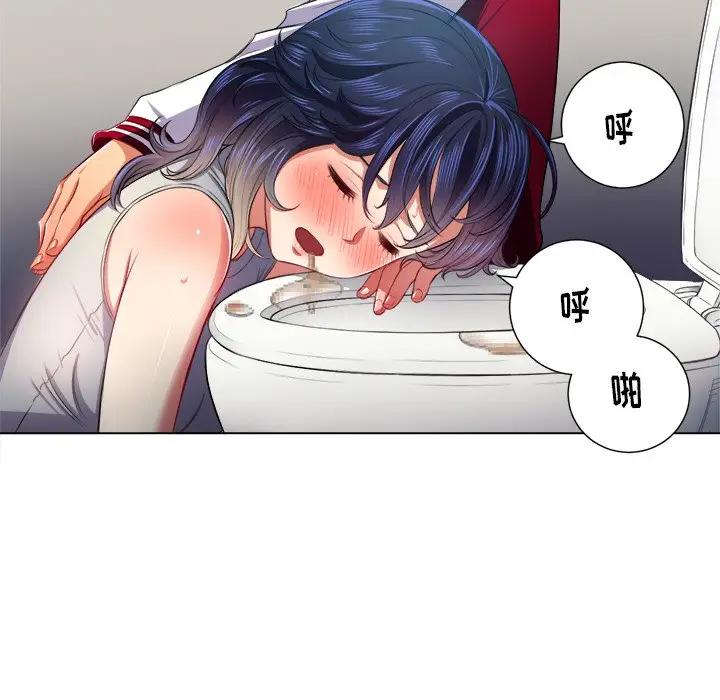 [韩国漫画] 恶女勾勾缠 剧情,女学生,巨乳大奶#[135P]-124