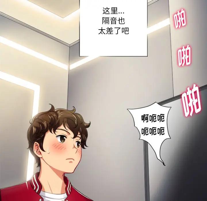 [韩国漫画] 恶女勾勾缠 剧情,女学生,巨乳大奶#[135P]-14