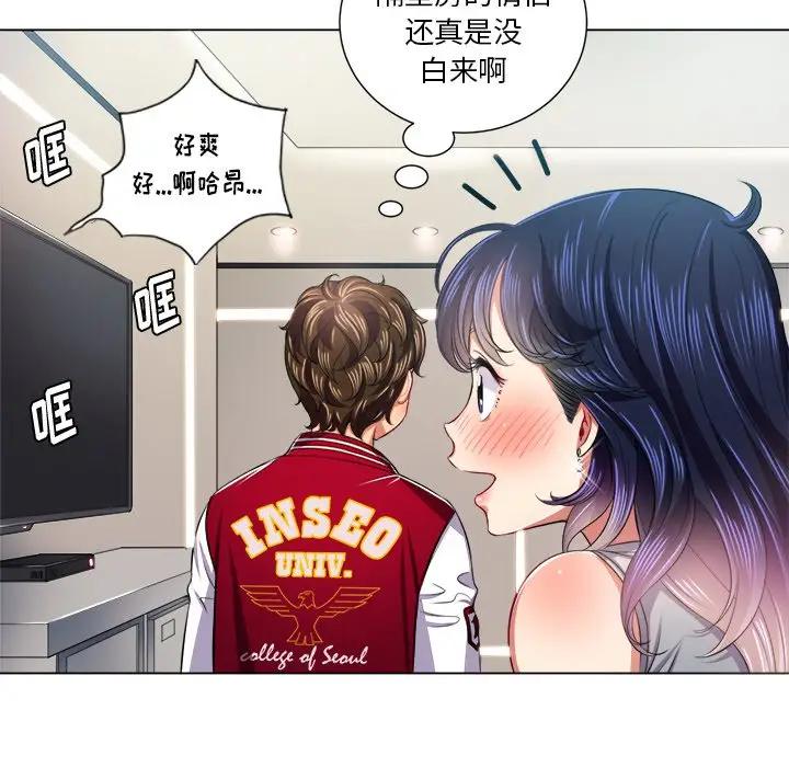 [韩国漫画] 恶女勾勾缠 剧情,女学生,巨乳大奶#[135P]-67