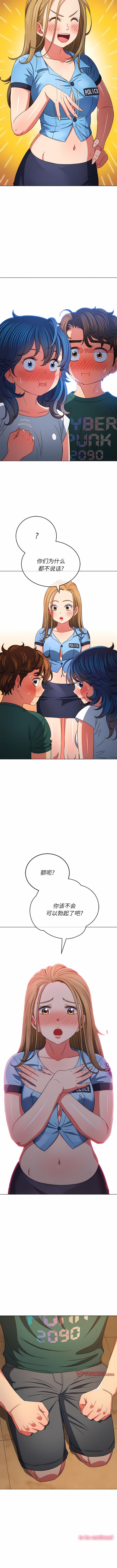 [韩国漫画] 恶女勾勾缠 剧情,女学生,巨乳大奶#[12P]-12