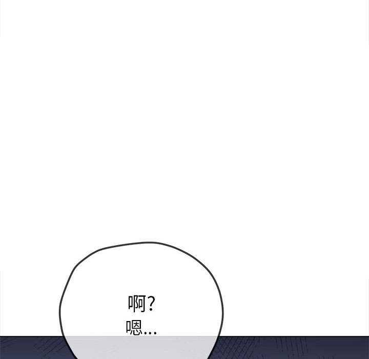 [韩国漫画] 恶女勾勾缠 剧情,女学生,巨乳大奶#[157P]-149