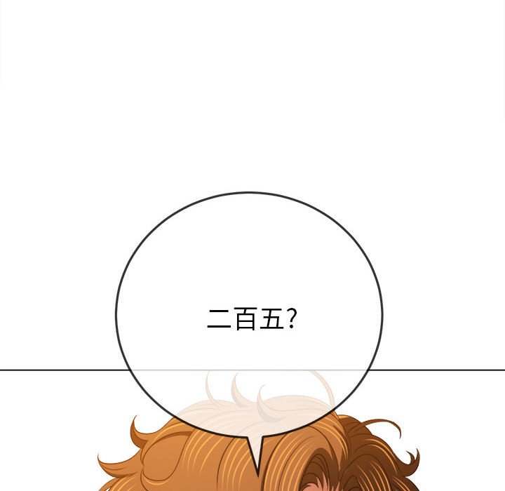 [韩国漫画] 恶女勾勾缠 剧情,女学生,巨乳大奶#[157P]-49