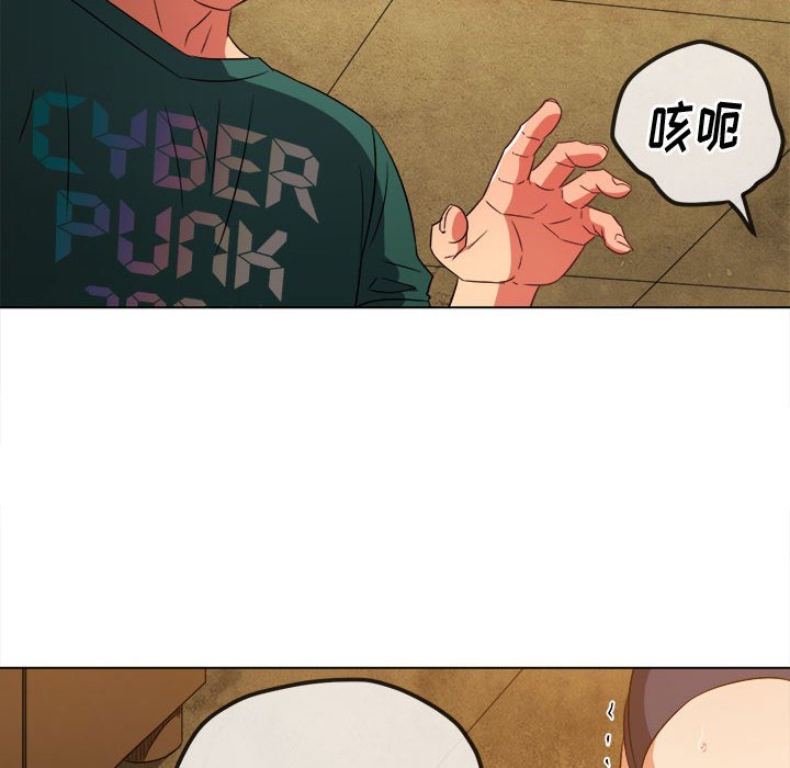 [韩国漫画] 恶女勾勾缠 剧情,女学生,巨乳大奶#[157P]-71