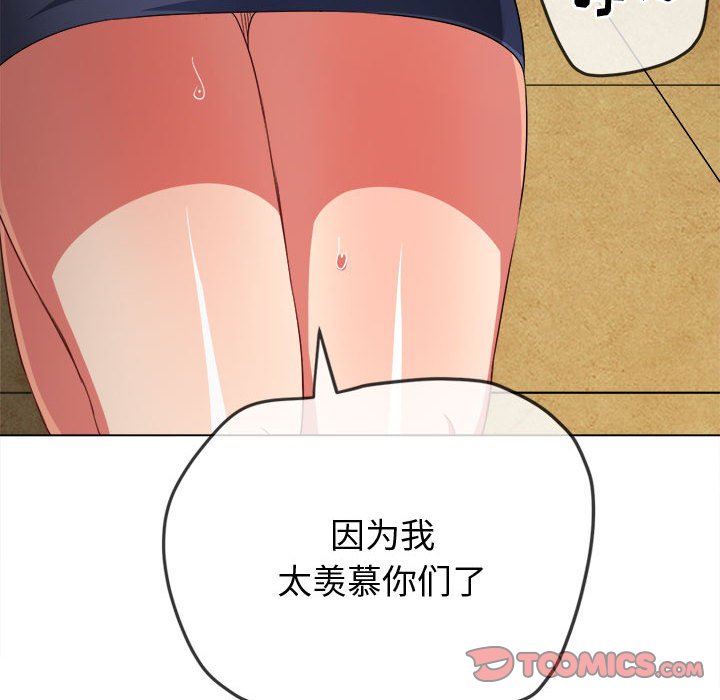 [韩国漫画] 恶女勾勾缠 剧情,女学生,巨乳大奶#[157P]-93