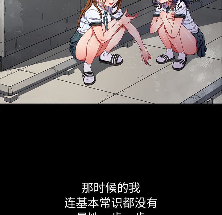 [韩国漫画] 恶女勾勾缠 剧情,女学生,巨乳大奶#[169P]-134