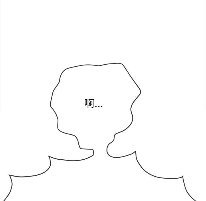 [韩国漫画] 恶女勾勾缠 剧情,女学生,巨乳大奶#[177P]-133