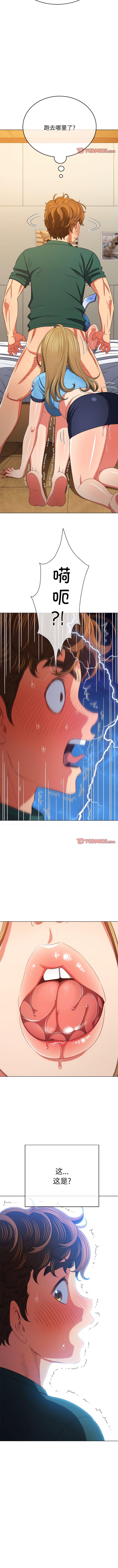 [韩国漫画] 恶女勾勾缠 剧情,女学生,巨乳大奶#[8P]-3