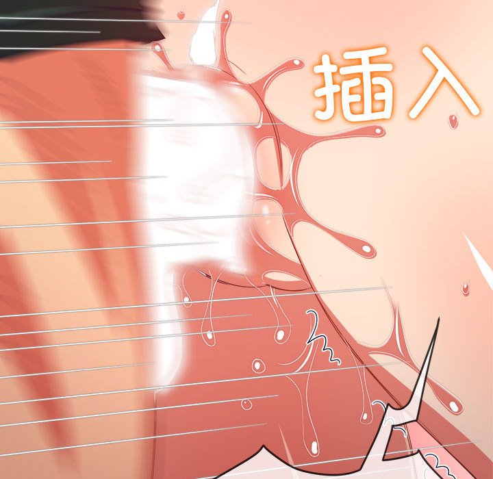 [韩国漫画] 恶女勾勾缠 剧情,女学生,巨乳大奶#[184P]-119