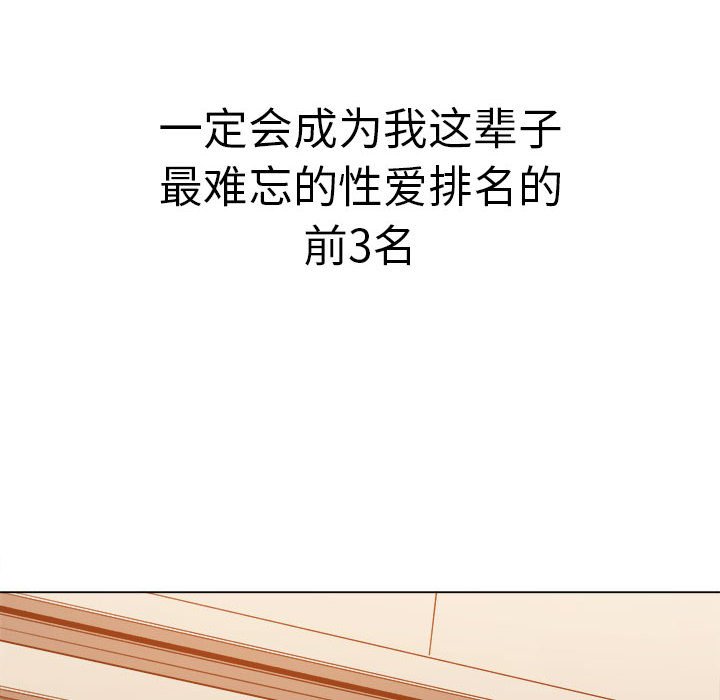 [韩国漫画] 恶女勾勾缠 剧情,女学生,巨乳大奶#[184P]-154