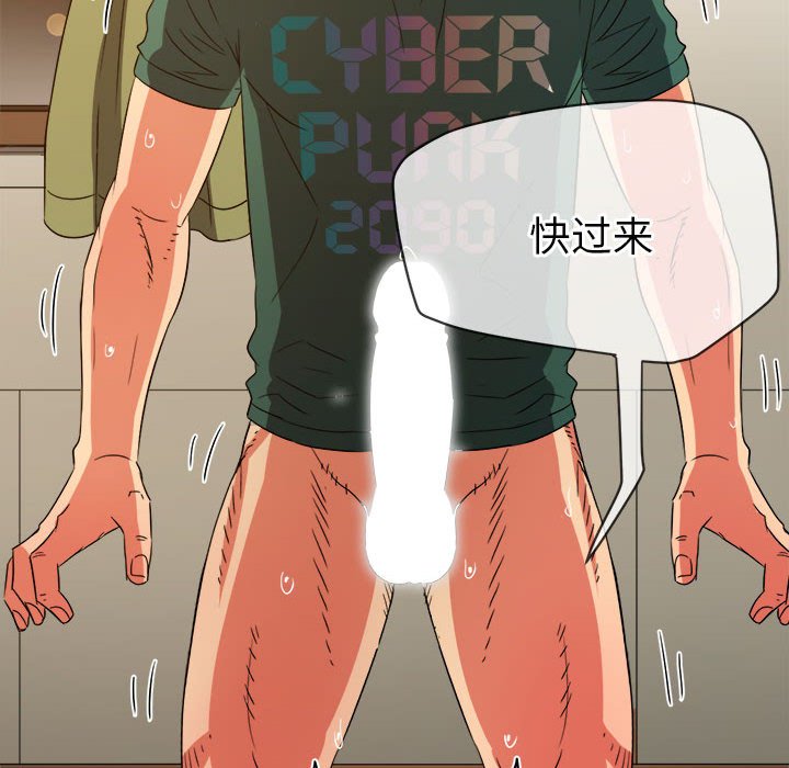 [韩国漫画] 恶女勾勾缠 剧情,女学生,巨乳大奶#[184P]-58