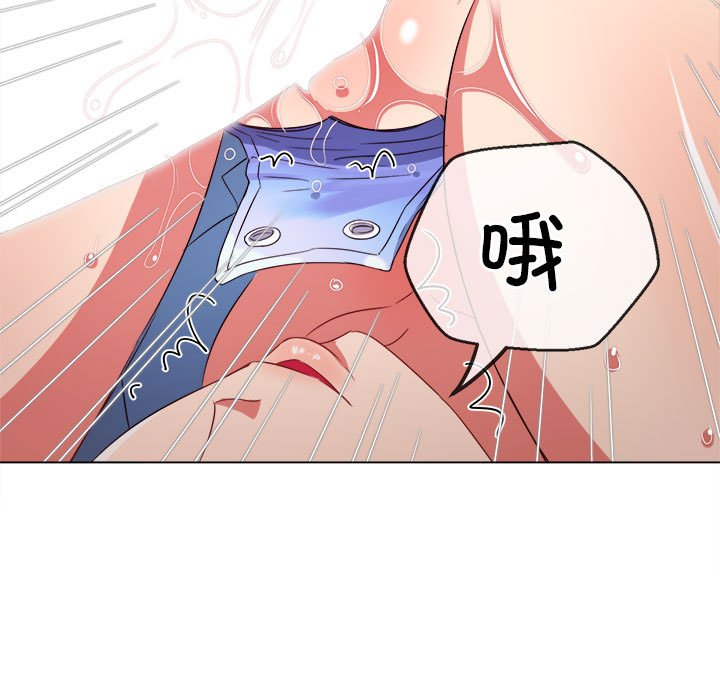 [韩国漫画] 恶女勾勾缠 剧情,女学生,巨乳大奶#[184P]-69