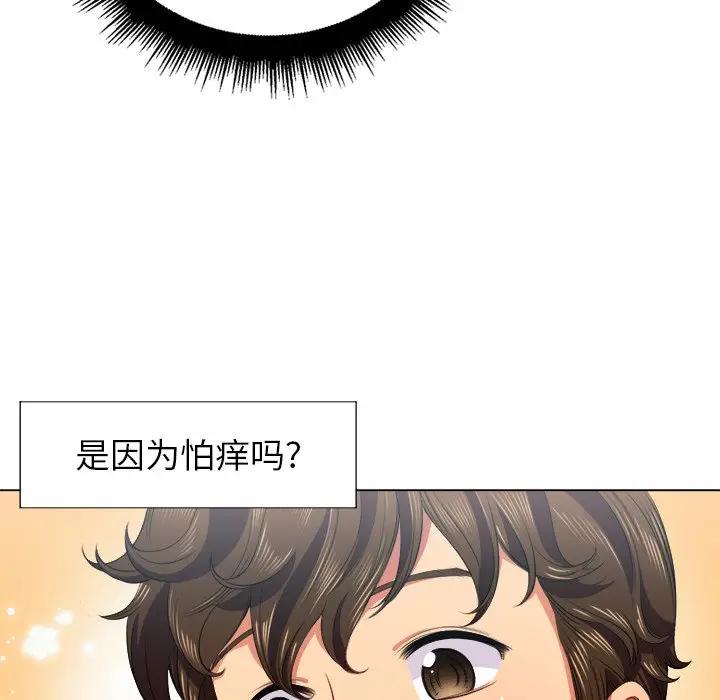 [韩国漫画] 恶女勾勾缠 剧情,女学生,巨乳大奶#[156P]-136