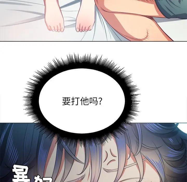 [韩国漫画] 恶女勾勾缠 剧情,女学生,巨乳大奶#[156P]-24