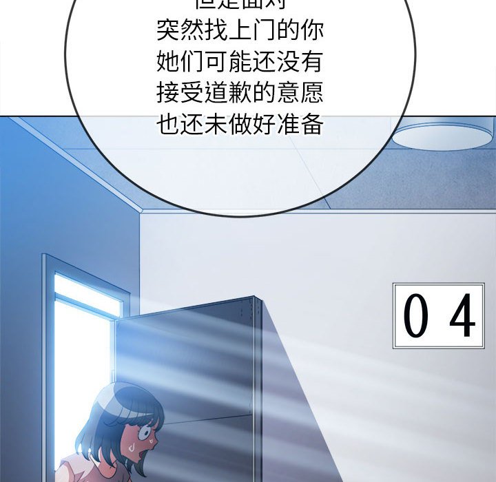[韩国漫画] 恶女勾勾缠 剧情,女学生,巨乳大奶#[210P]-114