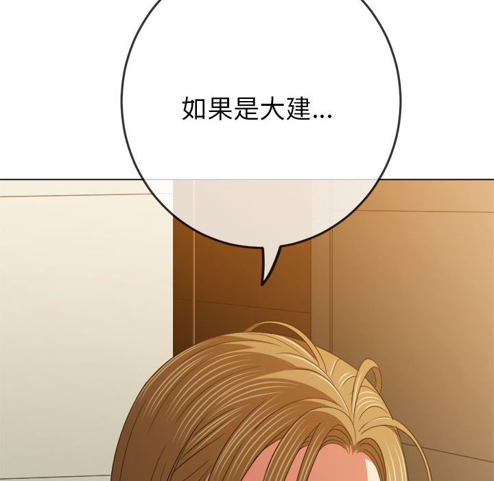 [韩国漫画] 恶女勾勾缠 剧情,女学生,巨乳大奶#[210P]-205