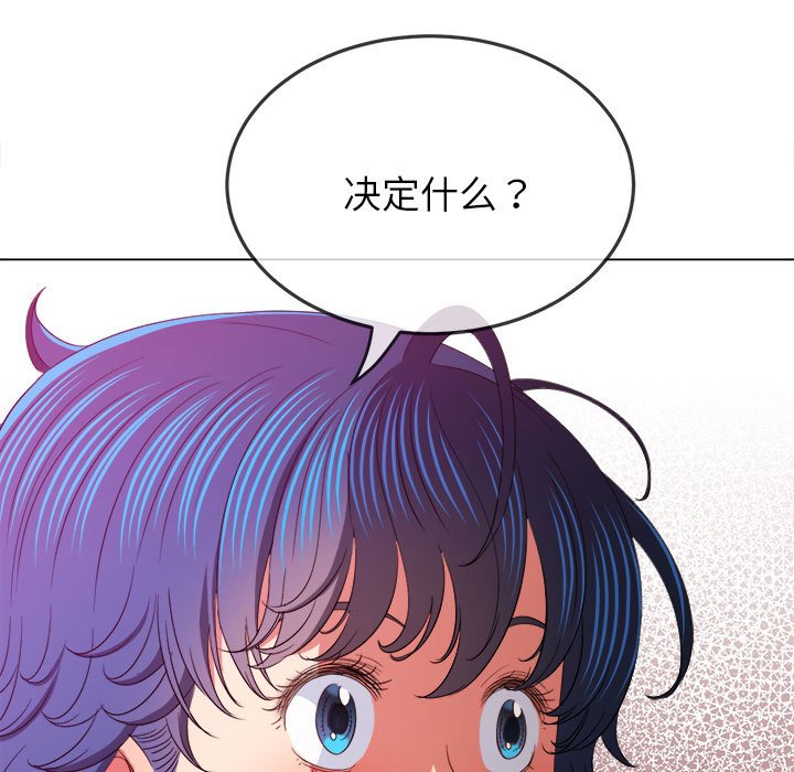 [韩国漫画] 恶女勾勾缠 剧情,女学生,巨乳大奶#[210P]-82