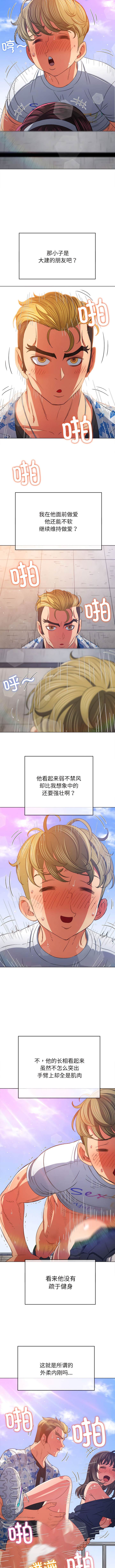 [韩国漫画] 恶女勾勾缠 剧情,女学生,巨乳大奶#[12P]-5