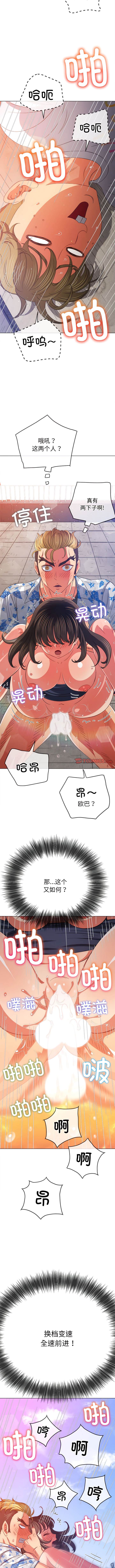 [韩国漫画] 恶女勾勾缠 剧情,女学生,巨乳大奶#[12P]-9