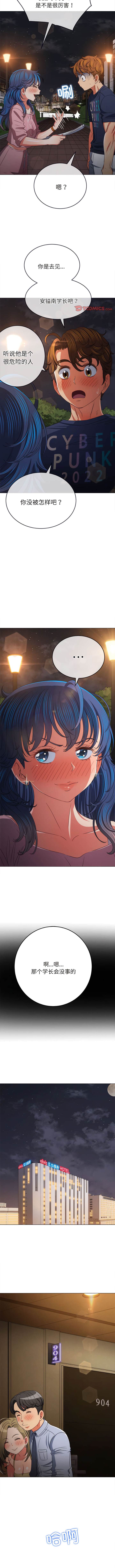 [韩国漫画] 恶女勾勾缠 剧情,女学生,巨乳大奶#[15P]-13