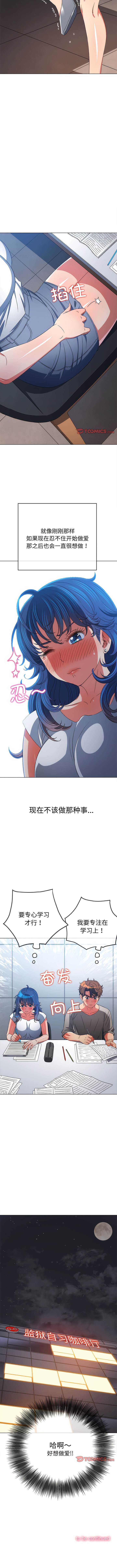 [韩国漫画] 恶女勾勾缠 剧情,女学生,巨乳大奶#[12P]-12