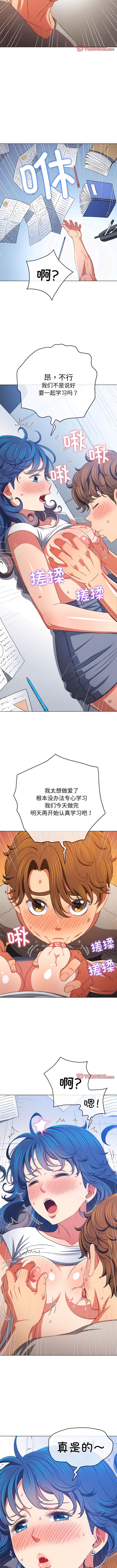 [韩国漫画] 恶女勾勾缠 剧情,女学生,巨乳大奶#[12P]-7