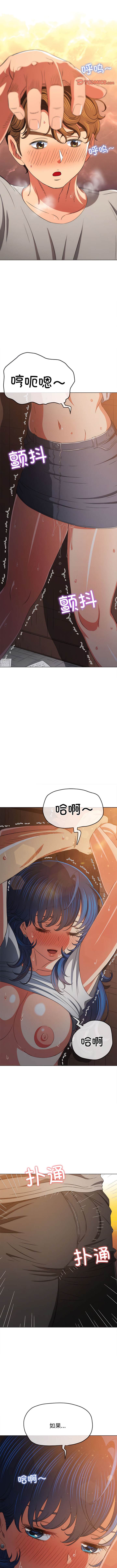 [韩国漫画] 恶女勾勾缠 剧情,女学生,巨乳大奶#[13P]-7