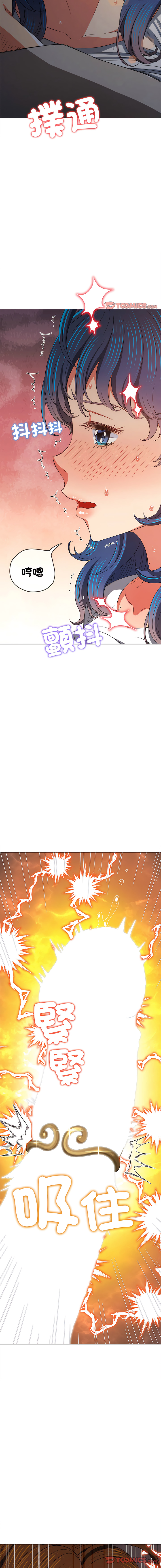 [韩国漫画] 恶女勾勾缠 剧情,女学生,巨乳大奶#[21P]-2