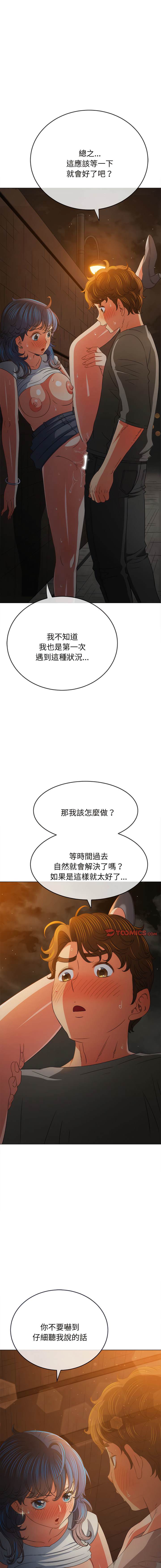 [韩国漫画] 恶女勾勾缠 剧情,女学生,巨乳大奶#[22P]-4