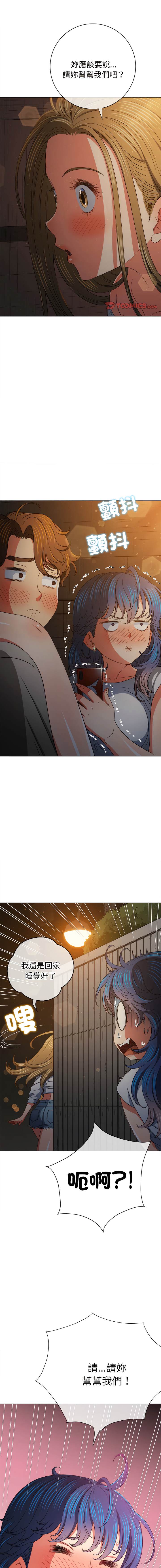 [韩国漫画] 恶女勾勾缠 剧情,女学生,巨乳大奶#[22P]-12