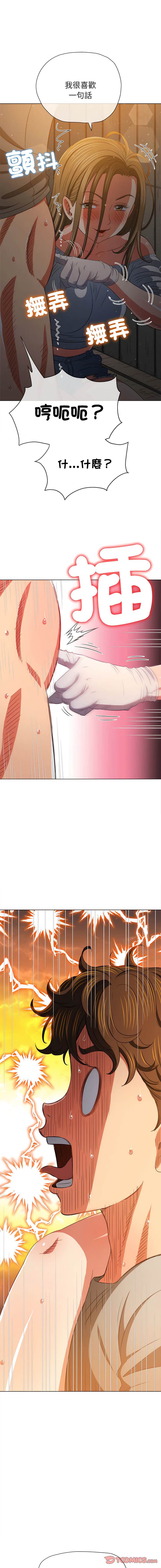 [韩国漫画] 恶女勾勾缠 剧情,女学生,巨乳大奶#[22P]-16