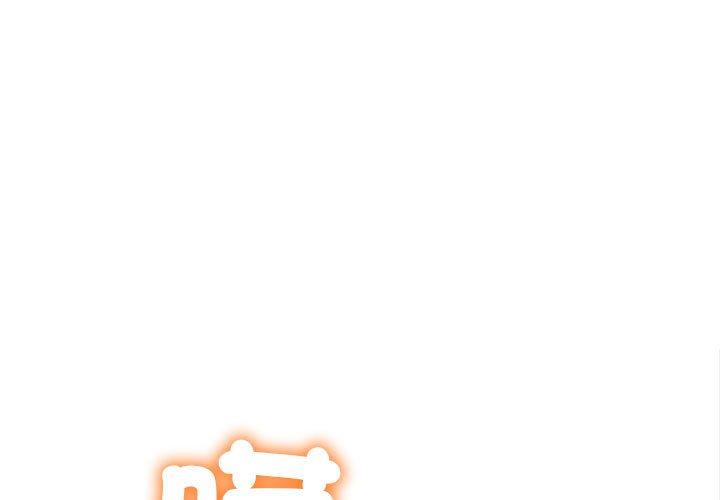 [韩国漫画] 恶女勾勾缠 剧情,女学生,巨乳大奶#[190P]-1