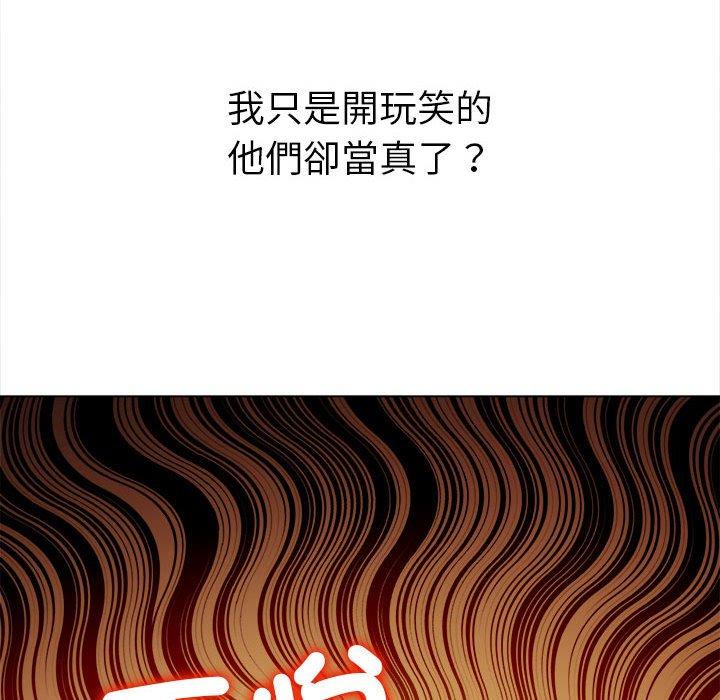[韩国漫画] 恶女勾勾缠 剧情,女学生,巨乳大奶#[190P]-109