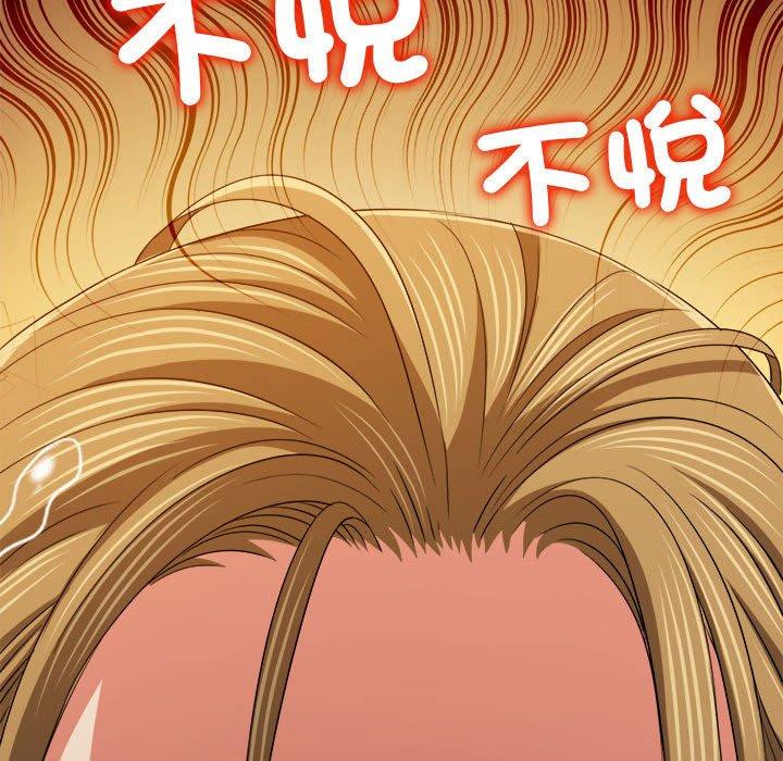 [韩国漫画] 恶女勾勾缠 剧情,女学生,巨乳大奶#[190P]-110