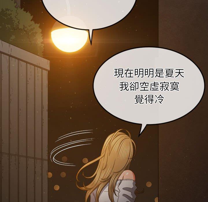 [韩国漫画] 恶女勾勾缠 剧情,女学生,巨乳大奶#[190P]-114