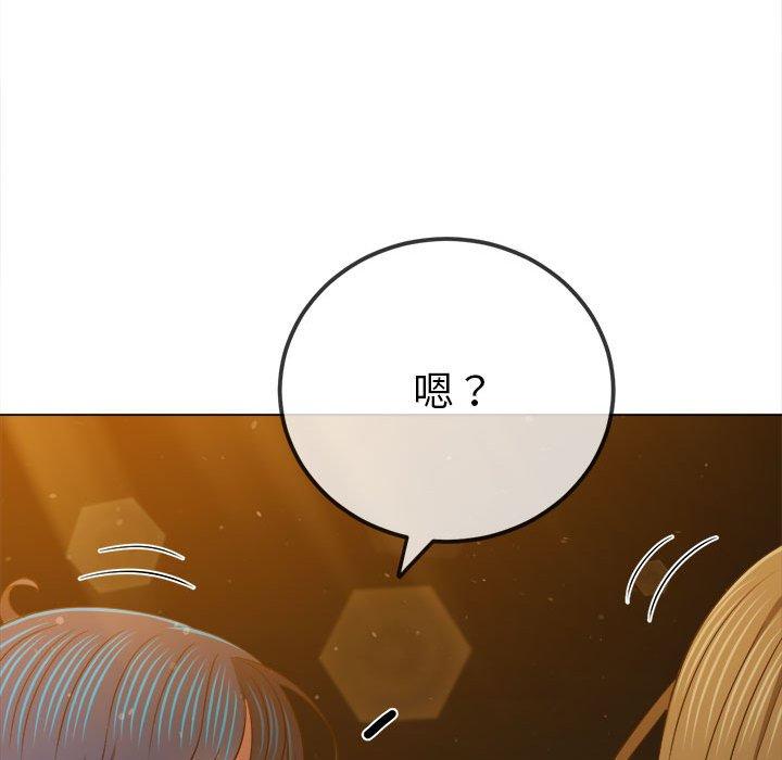 [韩国漫画] 恶女勾勾缠 剧情,女学生,巨乳大奶#[190P]-132