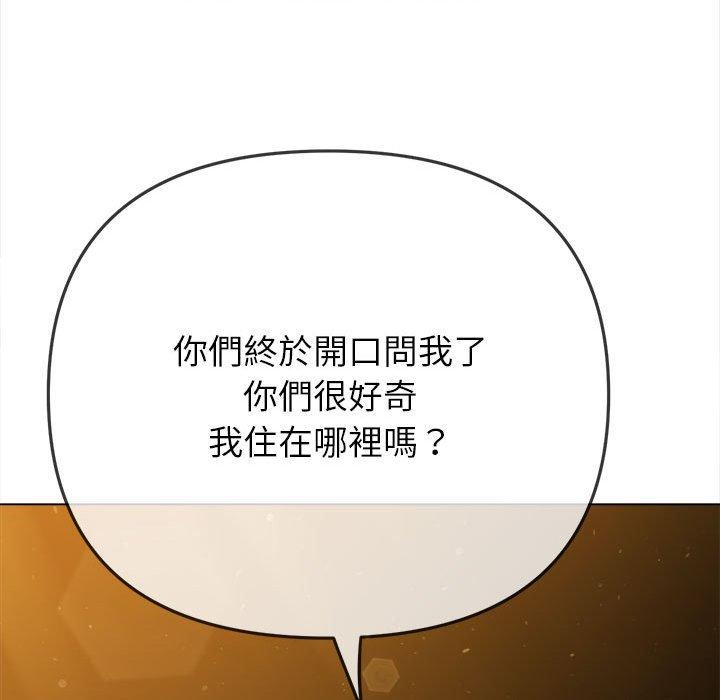 [韩国漫画] 恶女勾勾缠 剧情,女学生,巨乳大奶#[190P]-135