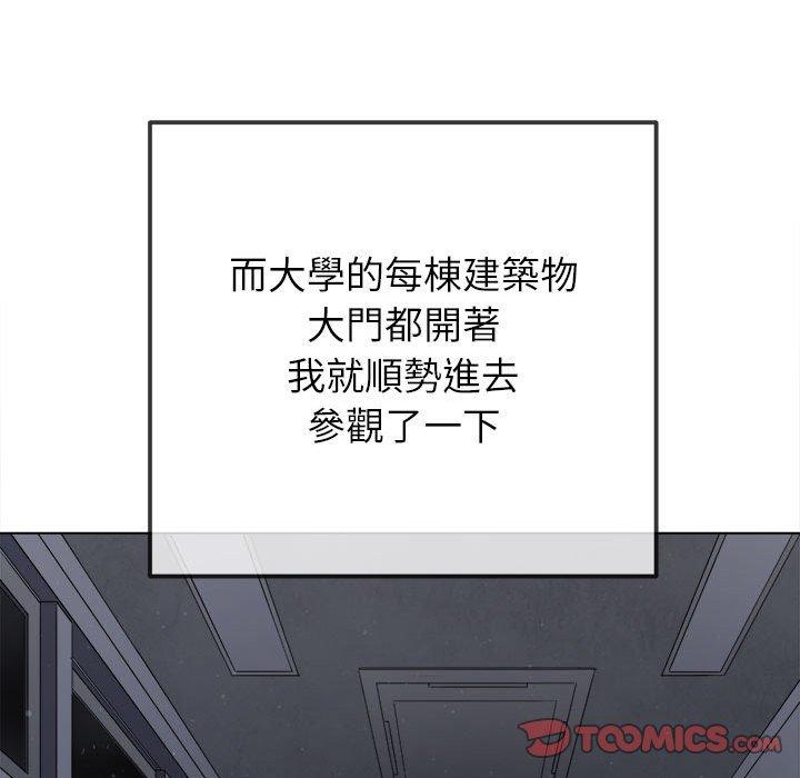 [韩国漫画] 恶女勾勾缠 剧情,女学生,巨乳大奶#[190P]-155