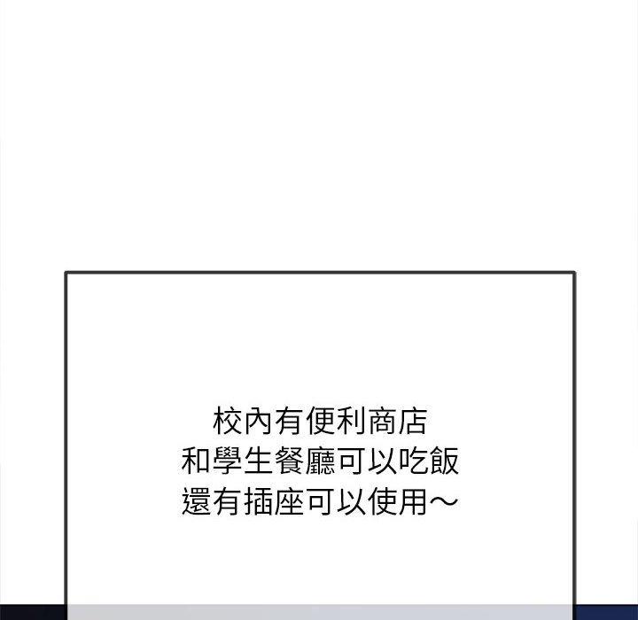 [韩国漫画] 恶女勾勾缠 剧情,女学生,巨乳大奶#[190P]-159