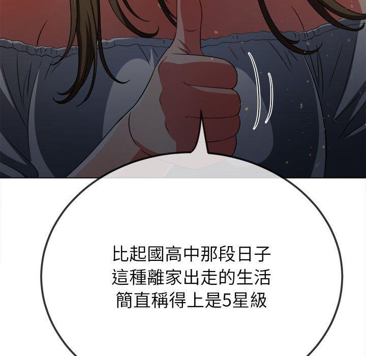 [韩国漫画] 恶女勾勾缠 剧情,女学生,巨乳大奶#[190P]-164