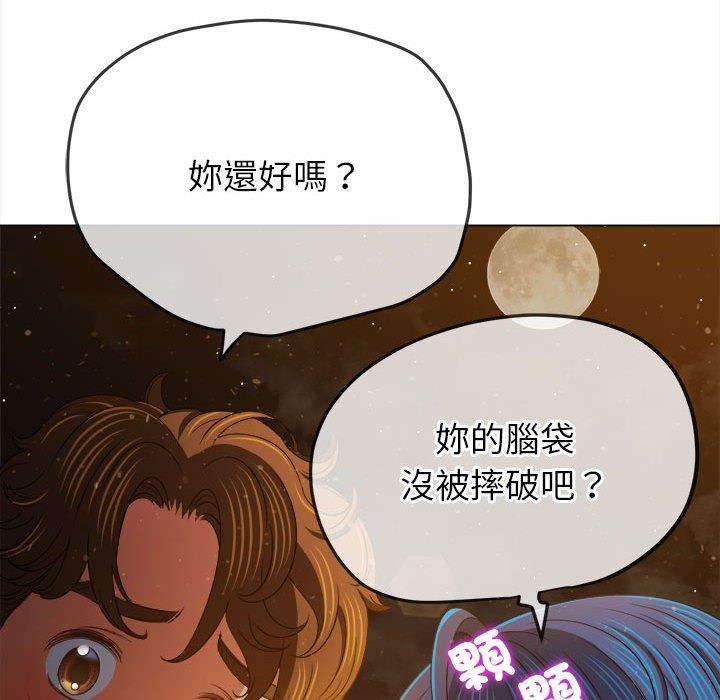 [韩国漫画] 恶女勾勾缠 剧情,女学生,巨乳大奶#[190P]-174