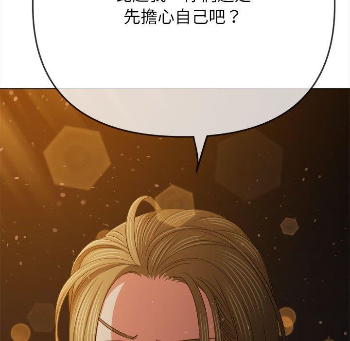 [韩国漫画] 恶女勾勾缠 剧情,女学生,巨乳大奶#[190P]-176
