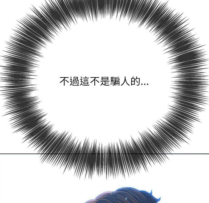 [韩国漫画] 恶女勾勾缠 剧情,女学生,巨乳大奶#[190P]-24