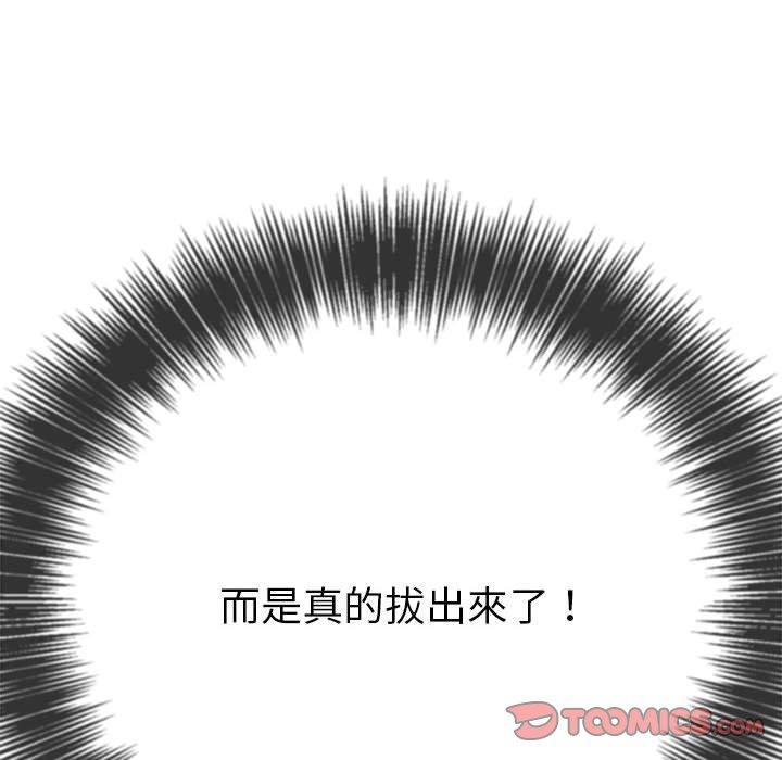 [韩国漫画] 恶女勾勾缠 剧情,女学生,巨乳大奶#[190P]-28
