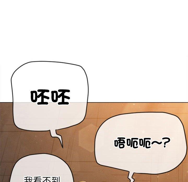 [韩国漫画] 恶女勾勾缠 剧情,女学生,巨乳大奶#[190P]-34