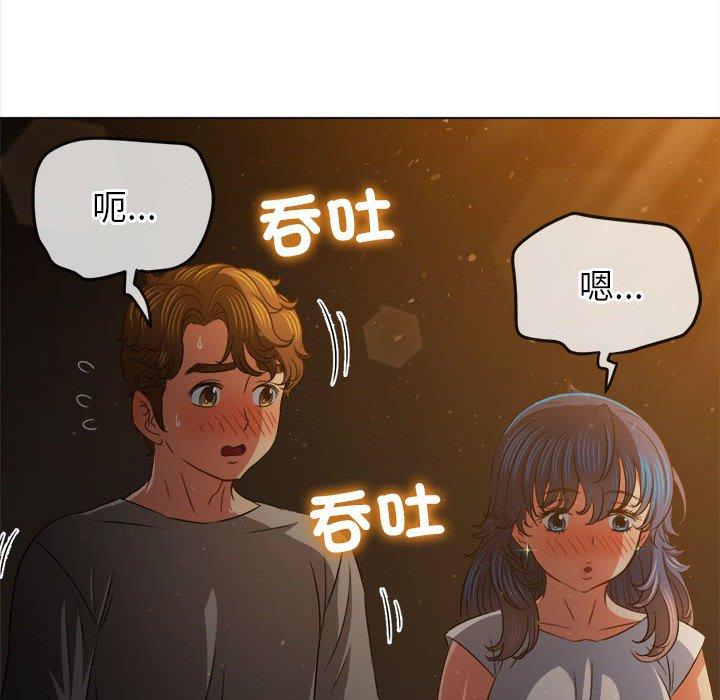 [韩国漫画] 恶女勾勾缠 剧情,女学生,巨乳大奶#[190P]-74