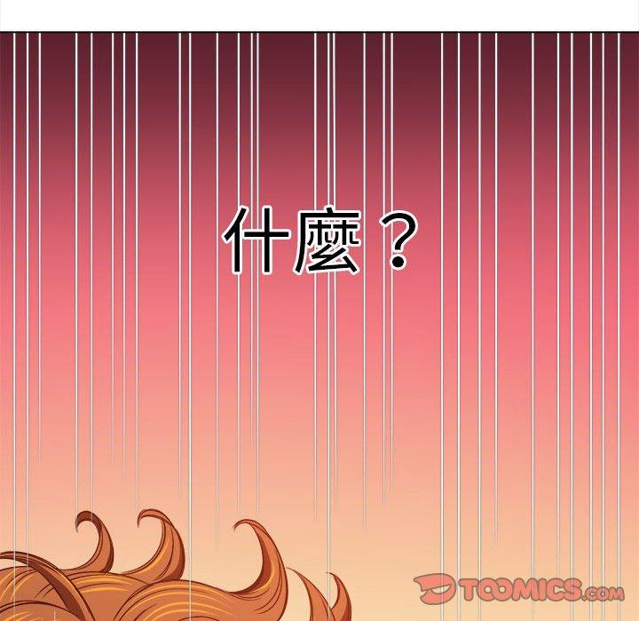 [韩国漫画] 恶女勾勾缠 剧情,女学生,巨乳大奶#[190P]-84