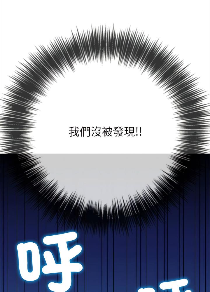 [韩国漫画] 恶女勾勾缠 剧情,女学生,巨乳大奶#[132P]-102