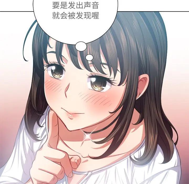[韩国漫画] 恶女勾勾缠 剧情,女学生,巨乳大奶#[129P]-118