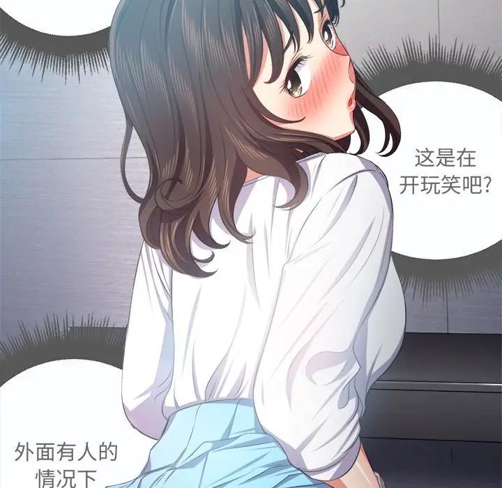 [韩国漫画] 恶女勾勾缠 剧情,女学生,巨乳大奶#[129P]-125