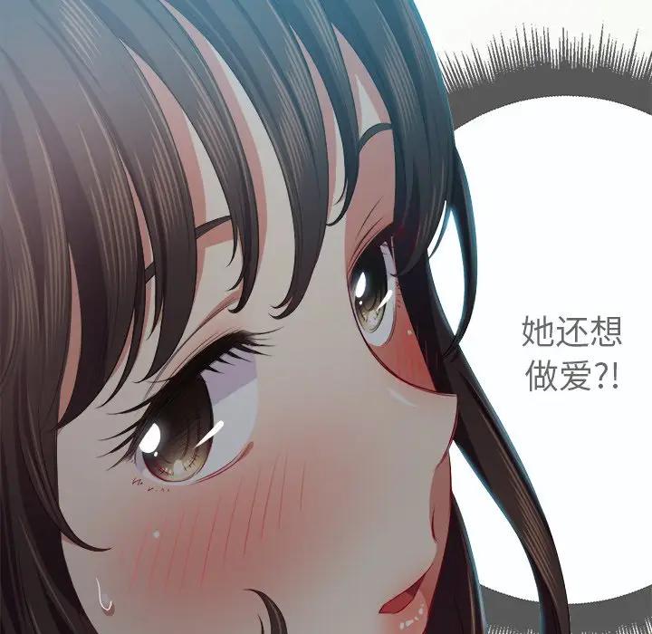 [韩国漫画] 恶女勾勾缠 剧情,女学生,巨乳大奶#[129P]-128